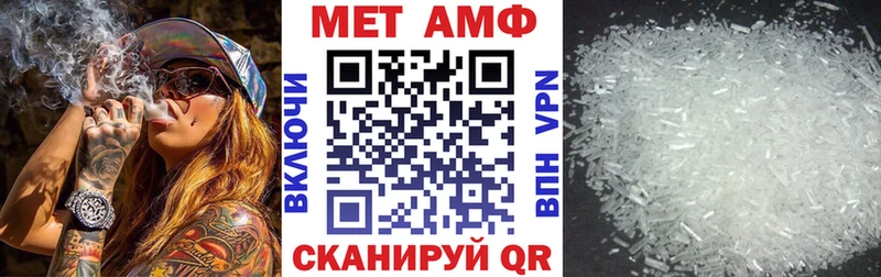 MEGA ONION  Пошехонье  АМФЕТАМИН 97% 