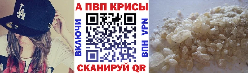 хочу наркоту  Пошехонье  A PVP мука 