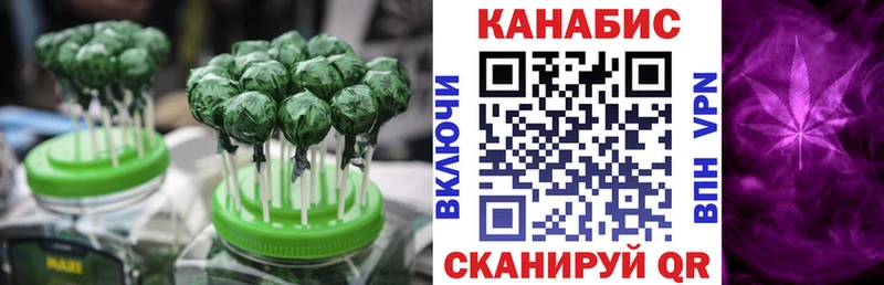 Еда ТГК марихуана  купить наркотик  Пошехонье 