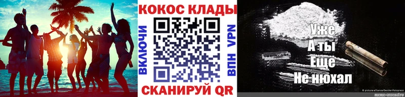 COCAIN Fish Scale Пошехонье