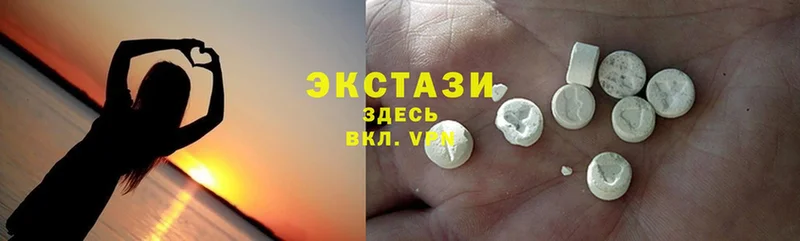 Ecstasy диски  Пошехонье 