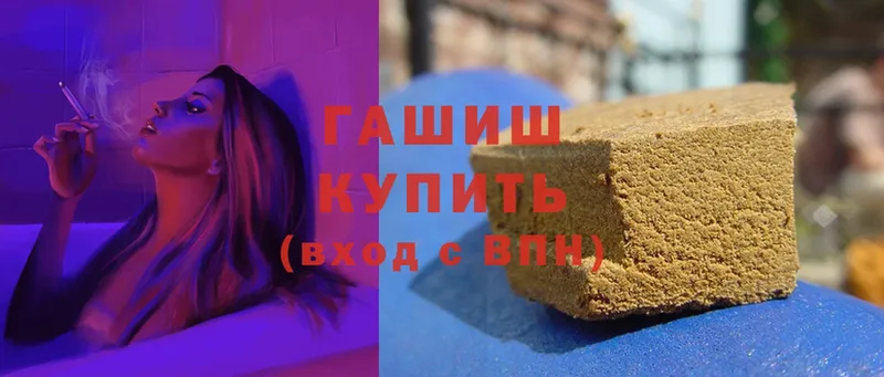 продажа наркотиков  darknet клад  Гашиш hashish  Пошехонье 