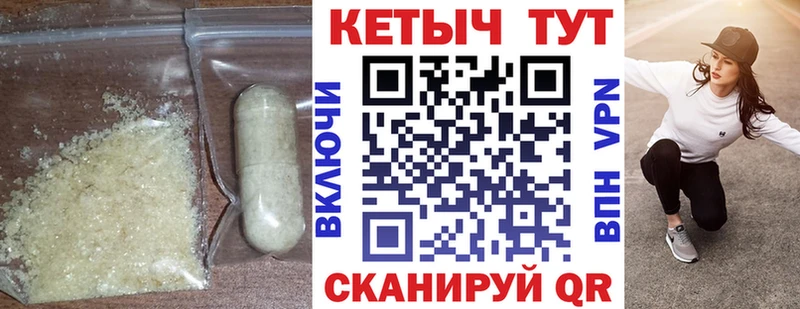 hydra как войти Пошехонье Кетамин VHQ