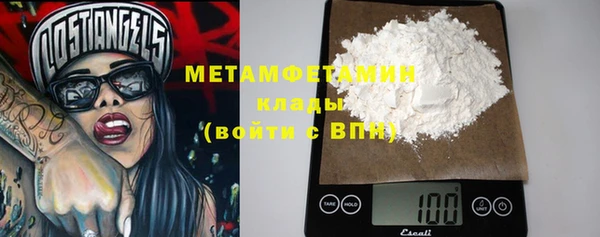 спайс Мегион