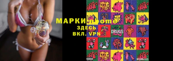 гидропоника Михайловка