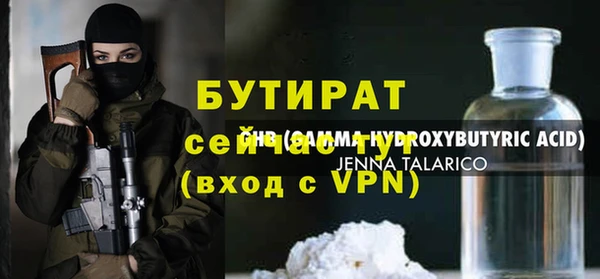 спайс Мегион