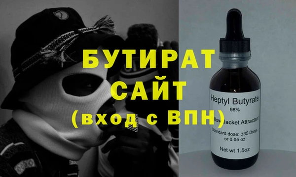 спайс Мегион