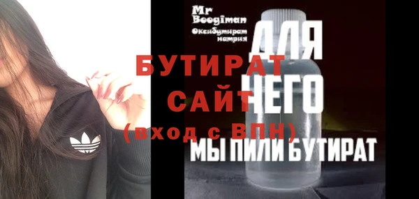 гидропоника Михайловка
