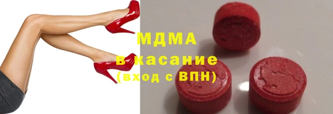 твердый Медногорск