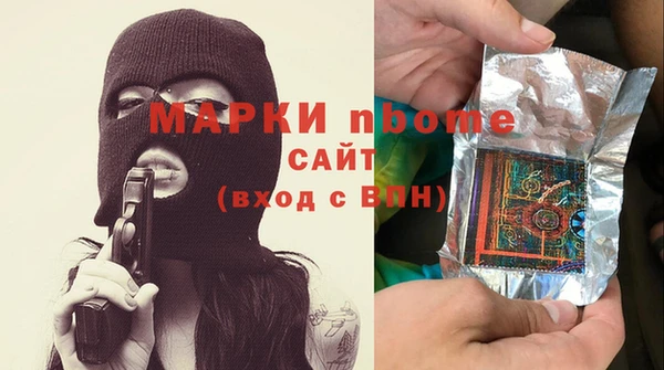 спайс Мегион