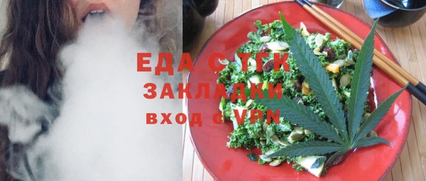 спайс Мегион