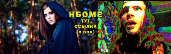 спайс Мегион