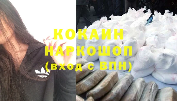 бутик Медвежьегорск