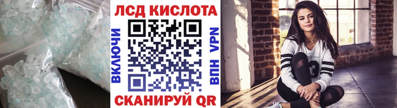 Лсд 25 экстази ecstasy  Пошехонье 