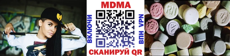 МДМА Molly  ОМГ ОМГ рабочий сайт  Пошехонье 
