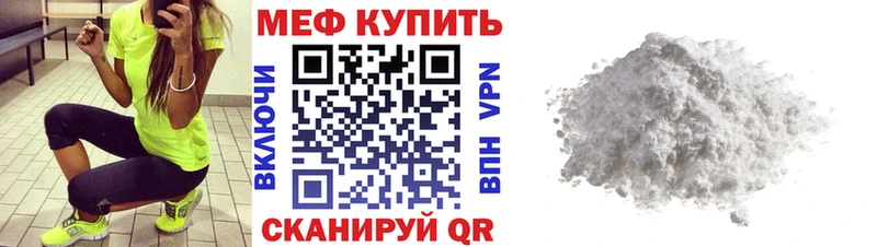 купить   Пошехонье  Мефедрон мяу мяу 