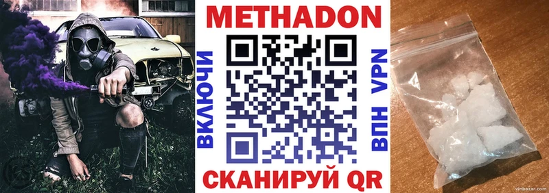 кракен онион Пошехонье Метадон кристалл