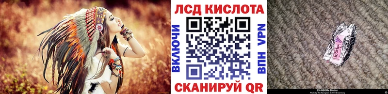 Марки N-bome 1,5мг  Пошехонье 